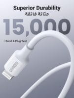 ⁦كابل ِشحن 2M من يوجرين Lightning الي USB-C لايفون⁩ - الصورة ⁦5⁩