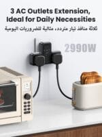 ⁦يوجرين شريط طاقة 6 في 1 – واقي من زيادة التيار مع شحن سريع USB-C | ثلاث مقابس كهربائية + 3 منافذ USB | تصميم مدمج لمطبخك أو مكتبك⁩ - الصورة ⁦8⁩