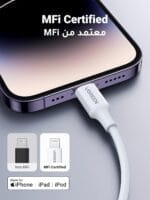 ⁦كابل ِشحن 2M من يوجرين Lightning الي USB-C لايفون⁩ - الصورة ⁦7⁩