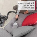 ⁦مكنسة هوفر بلاتينيوم باور ماكس CWKTH012⁩ - الصورة ⁦3⁩