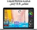 ⁦MacBook Air موديل 2022 من Apple⁩ - الصورة ⁦4⁩