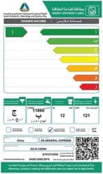 ⁦غسالة أمامية جنرال سوبريم 12 كجم – 14 برنامج، محرك إنفرتر، تصميم فضي داكن – موديل GSFL120WH⁩ - الصورة ⁦4⁩