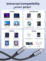 ⁦يوجرين كابل TYPE C TO C بطول 1 متر، كابل شحن فائق السرعة PD بقوة 100 وات⁩ - الصورة ⁦5⁩