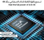 تلفزيون 55 بوصة سامسونج نيو QLED 4K ذكية – إصدار 2024 (QA55QN85DBUXSA) - الصورة 4