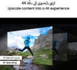 تلفزيون 55 بوصة سامسونج نيو QLED 4K ذكية – إصدار 2024 (QA55QN85DBUXSA) - الصورة 7