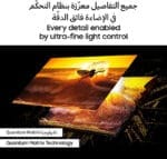 تلفزيون 55 بوصة سامسونج نيو QLED 4K ذكية – إصدار 2024 (QA55QN85DBUXSA) - الصورة 8