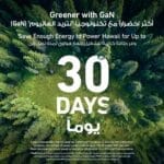 ⁦شاحن USB C من انكر، شاحن انكر 735 غان برايم 65 واط، شاحن حائط سريع مدمج وقابل للطي بـ 3 منافذ بي بي اس⁩ - الصورة ⁦5⁩