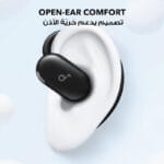 أنكر ساوند كور V20i – سماعات أذن مفتوحة لاسلكية، لون أسود - الصورة 2