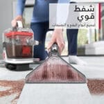 ⁦منظف هوفر المحمول للبقع والسجاد – متعدد الأغراض CDSW-MPME⁩ - الصورة ⁦3⁩