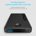 ⁦باورك بانك 323 بمنفذ USB C من انكر شاحن بسعة 10000 مللي أمبير أسود⁩ - الصورة ⁦3⁩