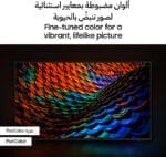 ⁦تلفزيون 65 بوصة سامسونج ذكي4K LED HDR – موديل UA65DU7000UXSA (2024) – نسخة المملكة العربية السعودية⁩ - الصورة ⁦5⁩