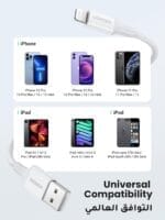 ⁦كابل UGREEN الأصلي بطول 1 متر – USB-C إلى Lightning | معتمد من MFi | شحن سريع PD بقدرة 20 واط – متوافق مع جميع أجهزة iPhone وiPad⁩ - الصورة ⁦4⁩