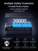 باور بانك 20000 مللي امبير في الساعة من يوجرين، شاحن محمول 22.5 واط مع شحن سريع بي دي 3.0 ومدخل ومخرج USB C مع شاشة رقمية، يتضمن كابل لسلسلة ايفون 16، جالكسي S25U/S25/S24، ايباد، ايربودز - الصورة 3