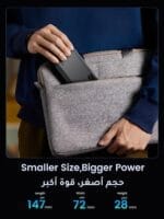 باور بانك 20000 مللي امبير في الساعة من يوجرين، شاحن محمول 22.5 واط مع شحن سريع بي دي 3.0 ومدخل ومخرج USB C مع شاشة رقمية، يتضمن كابل لسلسلة ايفون 16، جالكسي S25U/S25/S24، ايباد، ايربودز - الصورة 5