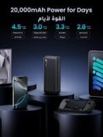 باور بانك 20000 مللي امبير في الساعة من يوجرين، شاحن محمول 22.5 واط مع شحن سريع بي دي 3.0 ومدخل ومخرج USB C مع شاشة رقمية، يتضمن كابل لسلسلة ايفون 16، جالكسي S25U/S25/S24، ايباد، ايربودز - الصورة 7