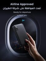 باور بانك 20000 مللي امبير في الساعة من يوجرين، شاحن محمول 22.5 واط مع شحن سريع بي دي 3.0 ومدخل ومخرج USB C مع شاشة رقمية، يتضمن كابل لسلسلة ايفون 16، جالكسي S25U/S25/S24، ايباد، ايربودز - الصورة 8