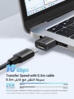 ⁦يوجرين محول USB-C إلى USB-A (2 قطع) – سرعة 10 جيجابت | متوافق مع iPhone 16 Pro Max، iPad Pro/Air، Galaxy S23/S24 Ultra⁩ - الصورة ⁦8⁩