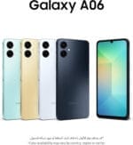 ⁦سامسونج جالكسي A06 – 4G LTE، ثنائي الشريحة، 4GB RAM، 64GB تخزين، أسود⁩ - الصورة ⁦4⁩