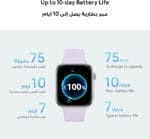 ⁦ساعة هواوي ووتش فيت 4 الذكية – شاشة AMOLED 1.82 بوصة⁩ - الصورة ⁦4⁩