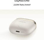 ⁦سماعات هواوي فري بادز SE 3 – بطارية تدوم حتى 42 ساعة، شحن سريع، بلوتوث 5.4، مقاومة للماء IP54، لون بيج⁩ - الصورة ⁦5⁩