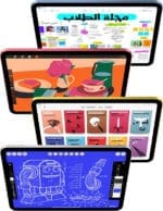 ⁦Apple iPad 11 بوصة (2025) – شريحة A16، شاشة Liquid Retina، 128 جيجابايت، Wi-Fi، فضي⁩ - الصورة ⁦5⁩