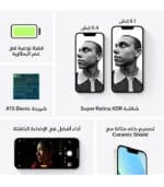 ⁦آيفون 13 من آبل – 128 جيجا، باللون الميدنايت⁩ - الصورة ⁦5⁩