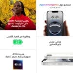 ⁦ايفون 16e من ابل (256جيجابايت)، أبيض⁩ - الصورة ⁦5⁩