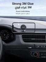 ⁦UGREEN حامل مغناطيسي للسيارة بزاوية دوران 360° - تثبيت فائق ومناسب لهواتف iPhone و Samsung + لوحين معدنيين⁩ - الصورة ⁦5⁩