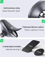 ⁦UGREEN حامل مغناطيسي للسيارة بزاوية دوران 360° - تثبيت فائق ومناسب لهواتف iPhone و Samsung + لوحين معدنيين⁩ - الصورة ⁦4⁩