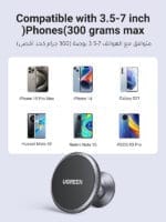 ⁦UGREEN حامل مغناطيسي للسيارة بزاوية دوران 360° - تثبيت فائق ومناسب لهواتف iPhone و Samsung + لوحين معدنيين⁩ - الصورة ⁦3⁩