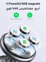 ⁦UGREEN حامل مغناطيسي للسيارة بزاوية دوران 360° - تثبيت فائق ومناسب لهواتف iPhone و Samsung + لوحين معدنيين⁩ - الصورة ⁦2⁩