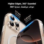 ⁦UGREEN كفر شفاف ماج سيف لأيفون 16 برو ماكس (6.9 إنش) – مغناطيس N52 قوي، حماية عسكرية، مقاوم للاصفرار والخدوش، تصميم نحيف بتقنية iCrystal⁩ - الصورة ⁦5⁩