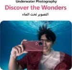 ⁦فيفو V50 5G – أحمر إنكورا، 12GB RAM، سعة 256GB | شاشة AMOLED منحنية 120Hz | كاميرا Zeiss بدقة 50MP | بطارية 6000mAh بتقنية BlueVolt | مقاومة IP69 | إصدار الشرق الأوسط مع هدايا وضمان لمدة 24 شهرًا⁩ - الصورة ⁦3⁩