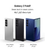 سامسونج جالكسي زد فولد 7 – هاتف ذكاء اصطناعي بسعة 256GB وذاكرة 12GB، كاميرا 200MP – إصدار السعودية مع ضمان 2.5 عام - الصورة 2