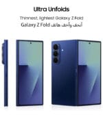 سامسونج جالكسي زد فولد 7 – هاتف ذكاء اصطناعي بسعة 256GB وذاكرة 12GB، كاميرا 200MP – إصدار السعودية مع ضمان 2.5 عام - الصورة 3