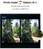 سامسونج جالكسي زد فولد 7 – هاتف ذكاء اصطناعي بسعة 256GB وذاكرة 12GB، كاميرا 200MP – إصدار السعودية مع ضمان 2.5 عام - الصورة 7