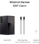 سامسونج جالكسي زد فولد 7 – هاتف ذكاء اصطناعي بسعة 256GB وذاكرة 12GB، كاميرا 200MP – إصدار السعودية مع ضمان 2.5 عام - الصورة 9