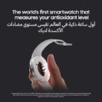 ⁦ساعة سامسونج جالكسي ووتش 8 الذكية – 44 ملم، رمادي (إصدار المملكة العربية السعودية)⁩ - الصورة ⁦7⁩